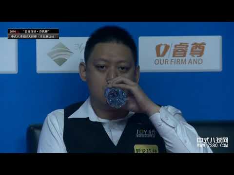 Ma Zhiyu VS Liu Haitao - 2014 Langfang Station