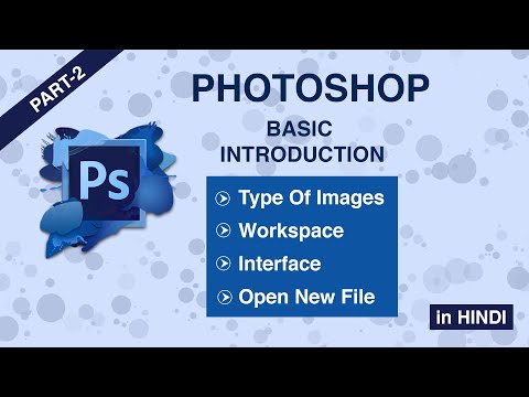 Photoshop Basic Tutorial for Beginners Introduction Lesson 1 Hindi