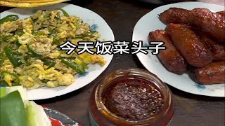 Download the video "农家院农家菜农家生活，滋补小酒继续喝"