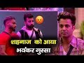 Mujhse Shaadi Karoge Shehnaaz Kaur Gill Bashed Mayank Agnihotri In Shahbaaz Gill S Class