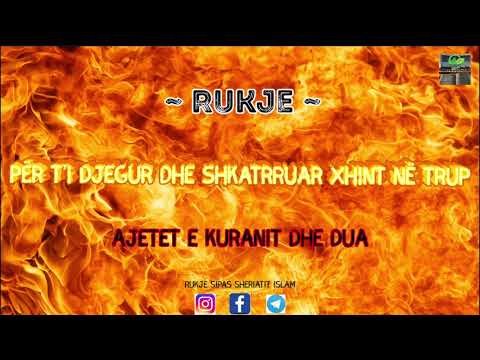 #Rukje | Për t’i djeg dhe shkatrru të gjith #xhinet në trup me lejen e #Allahut