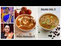 Phool Makhana Rajma Dal Cooku With Comali Kani S Recipe Cooku With Comali Shakeela Mam Recipe