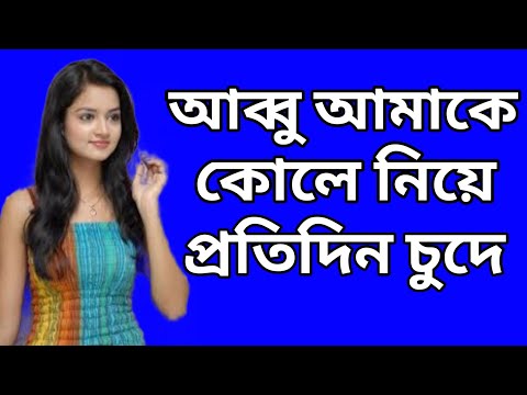 Review Vlogs | Natural Scene | Paromita pori , rituparna sen, Srilekhas vlog, Borsha Rani, shila roy