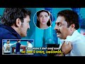 Ajay Misbehave With Prakash Raj And Jr NTR Fighting Scene Kajal Aggarwal Cinema Bucket