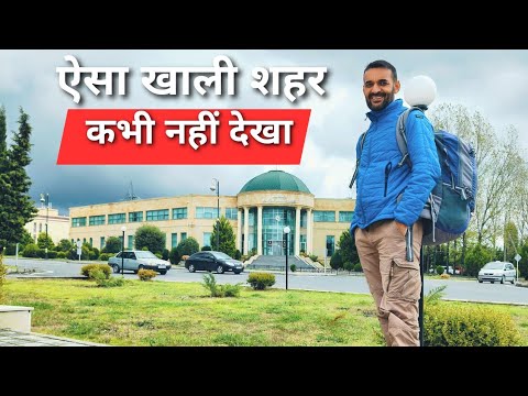 Gabala: Emptiest Beautiful city of Azerbaijan