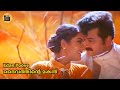 Edan Poove Daivathinte Makan 2000 Vidyasagar S Ramesan Nair KS Chithra P Jayachandran