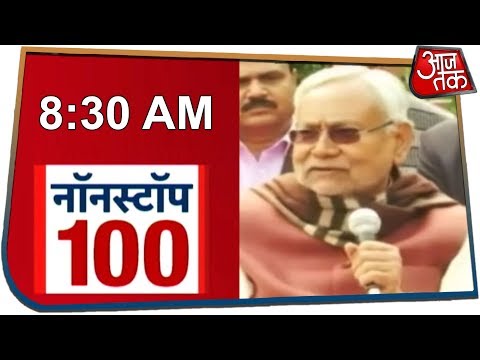 download lagu mp3 mp4 Top 100 News Of The Day, download lagu Top 100 News Of The Day gratis, unduh video klip Top 100 News Of The Day