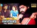 Jala Kanta Full Movie Silambarasan Gopika Pradeep Rawat Simbu V Z Durai Harris Jayaraj