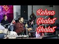 Kehna Ghalat Ghalat | Kabul Bukhari | Nusrat Fateh Ali Khan | Qwali | Cover