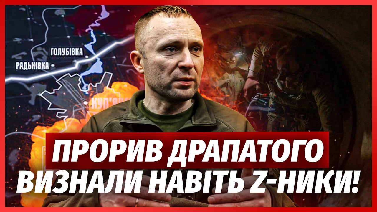👊АРМІЮ РФ ЗАТИСЛИ В ТРУБІ З ДВОХ БОКІВ! Виходи закрили. НОВІ КАДРИ “ВЕЛЕСУ”