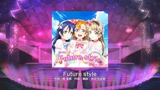 Love Live! School Idol Festival【スクフェス】Future style MASTER Full Combo