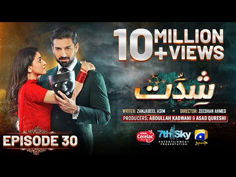 Shiddat Ep 30 [Eng Sub] Muneeb Butt - Anmol Baloch - Digitally Presented by Cerelac - 14th May 2024