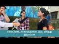 Girls On Porn Tamil Viral Video