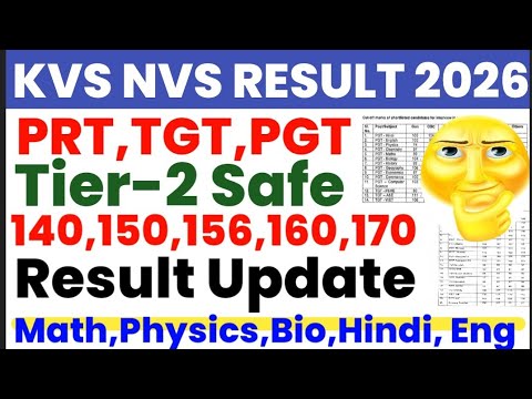 KVS NVS TIER-1 RESULT 2026🎉Tier-2 ...safe score Cutoff Marks...#nvs #kvs💯💯