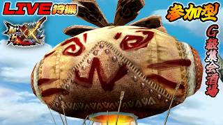 【MHXX】#47：村クエもちょくちょく進んでます…【ダブルクロス】