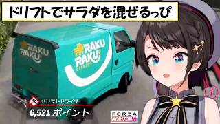 【スバル】配達員もドリフト！「Forza Horizon 6」初めてのスバル面白シーンまとめ【ホロライブ/切り抜き】