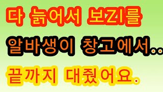 Download lagu 늙어서 이게 웬 호강이야~ 에효~ mp3