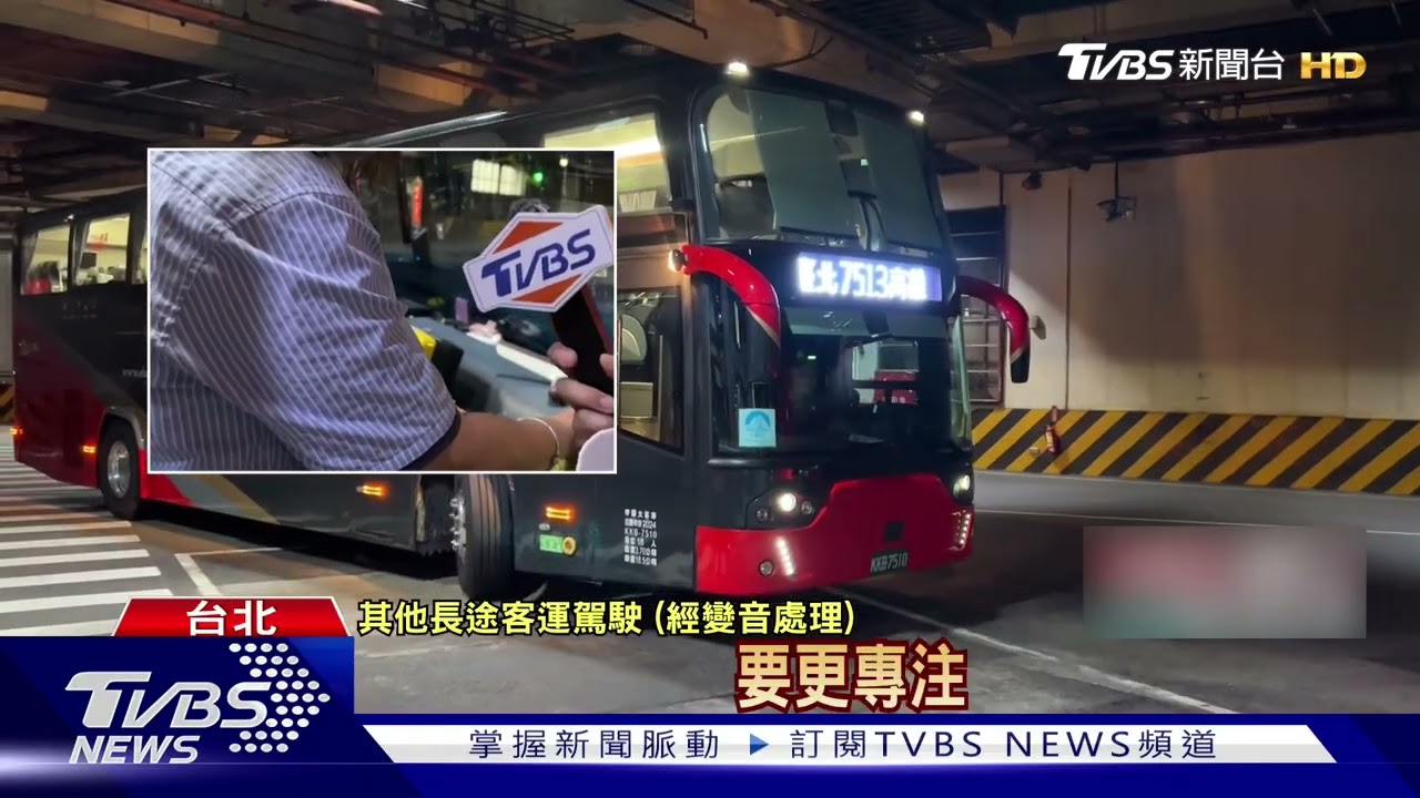 颱風丹娜絲!客運車頂安全門掀 如搭「海盜船」驚魂3hrs