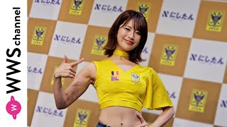 さかいゆりや、美脚アピールのミニ丈デニム衣装で「3代目シントトロイデンガールズ就任」への意気込みを語る！