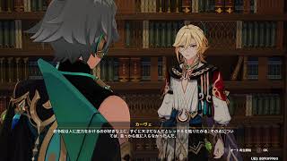 [原神]#55 隼の章 第一幕