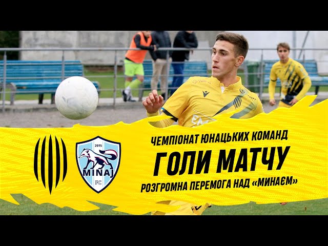 Рух U-19 – Минай U-19 / Голи матчу