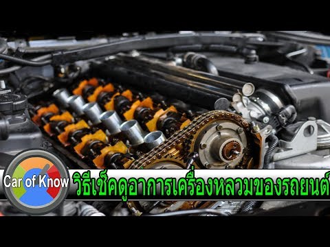 อาการ
