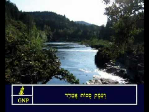 Psalms 108 Hebrew Picture Bible