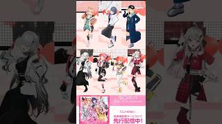 こいのね！ 踊ってみた Idios まとめ #shorts #にじさんじ #踊ってみた #五十嵐梨花 #小清水透 #鏑木ろこ #ソフィアヴァレンタイン #倉持めると #獅子堂あかり #石神のぞみ