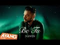 Nawin Be Tu OFFICIAL VIDEO نوین بی تو
