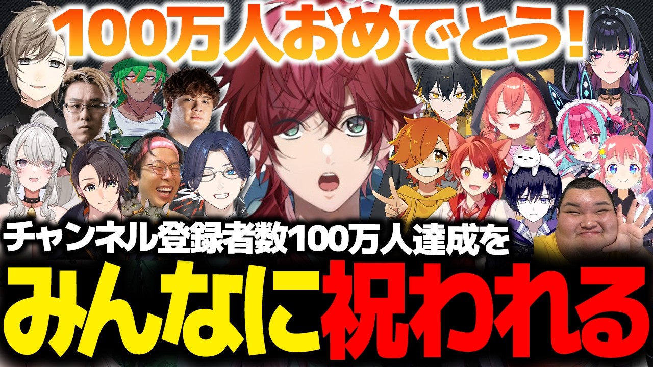 YouTubeサムネイル