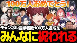 【NEWTOWN】YouTube登録者数100万人達成をたくさんの人に祝われるローレン【ローレン にじさんじ 切り抜き】