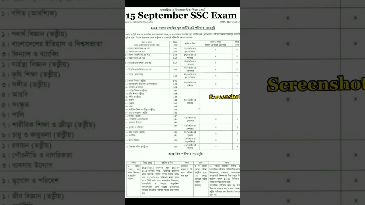 Ssc routine 2022 | ssc new routine | ssc routine #shorts