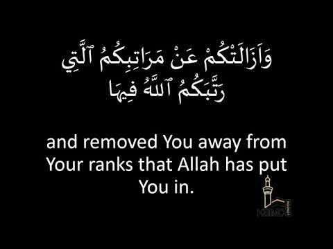 Ziyarat-e-Ashura - 10th Muharram 1440 - 20/09/2018