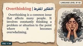 Speak English with Confidence | English Text + Arabic Translation تحدث الإنجليزية بكل ثقة| نص مترجم