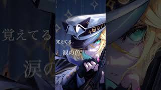 SUPERBIA / コウ feat.鏡音リン