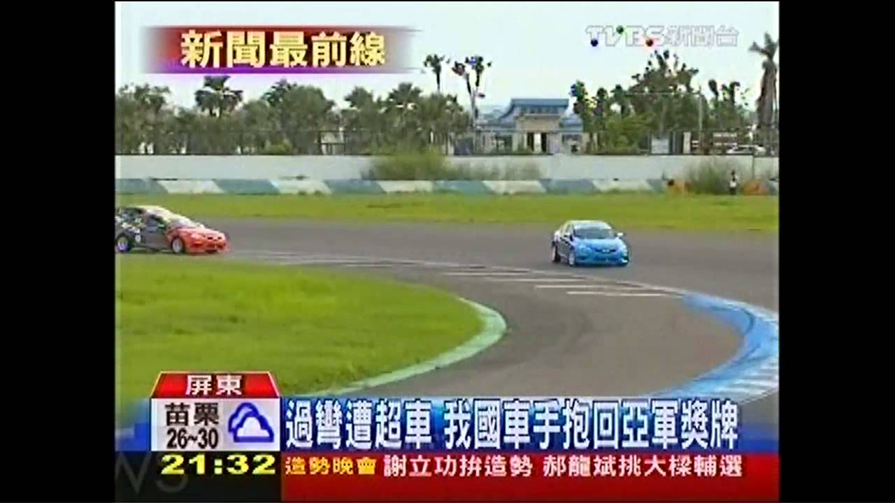 華夏盃車賽登場　中港台澳好手首較勁