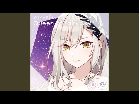 Pole Princess!! Queen of Fairy Sky Yoshino Nanjo