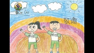 [問題] 兩首輕快韓文舞曲