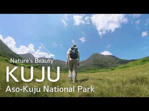 Nature's Beauty KUJU ～Aso-Kuju National Park～（阿蘇くじゅう国立公園）