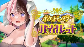 AM / しゃろうhttps://www.youtube.com/watch?v=Yb-rLsCpBvI&t=209s - 【 ポケモンSV 】二つ目の杭いくぞー!【ぶいすぽっ!/橘ひなの】