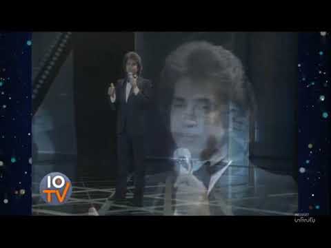 EL PUMA  DUE COME NOI  [SUPERSANREMO 1984]