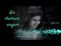 Kadhal Vandhadhum Poovellam Un Vaasam Whatsapp Status