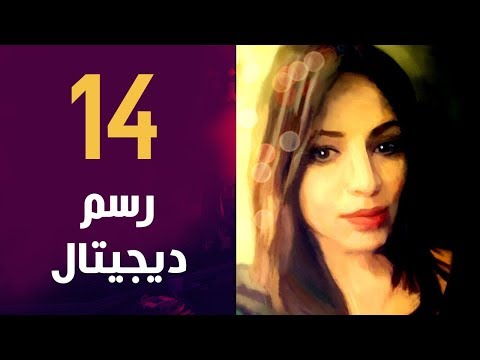فوتوشوب | 01 الواجهة الأدوات الفراشي النصوص