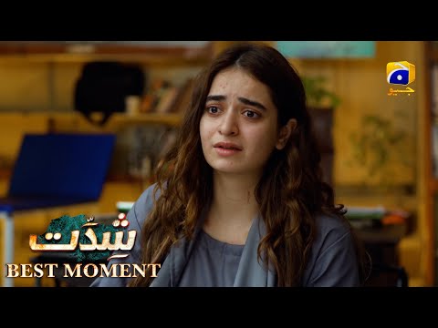 Shiddat Episode 15  | 𝐁𝐞𝐬𝐭 𝐌𝐨𝐦𝐞𝐧𝐭 𝟎𝟒 | Anmol Baloch - Muneeb Butt | Har Pal Geo