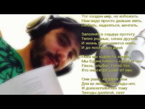 Ilhama Masiyeva - "СВЕТ ДАЛЁКОЙ ЗВЕЗДЫ"