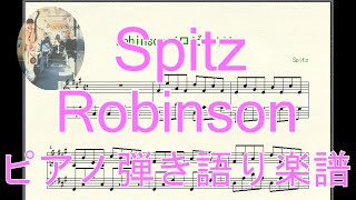 最終鬼畜妹フランドールs ピアノ楽譜 أفضل موقع لتشغيل ملفات Mp3 مجان ا