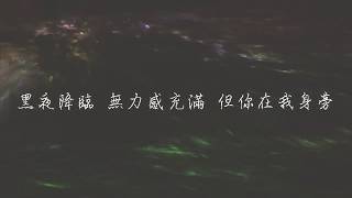 我們都是這樣靠主走過的 DEMO