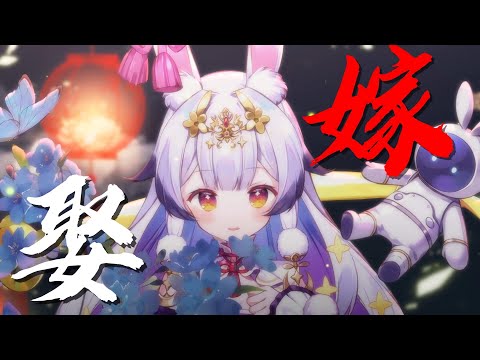 入葬