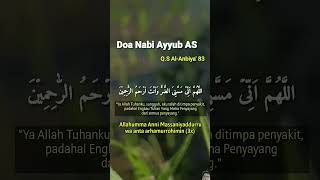 Download lagu Doa Penyembuh Segala Penyakit - Doa Nabi Ayub #doapenyembuhansegalamacampenyakit #dzikir #penyembuh mp3 Download lagu Doa Penyembuh Segala Penyakit - Doa Nabi Ayub #doapenyembuhansegalamacampenyakit #dzikir #penyembuh mp3