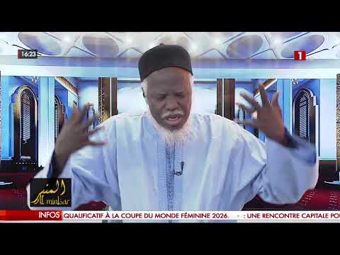 AL MINBAR AVEC OUSTAZ ALIOU SALL - MARDI 17 MARS 2026